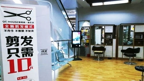街头快剪激发美丽新经济，美发饰品因实惠简洁迎来大市场春天